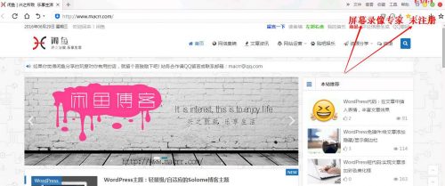 屏幕录制专家破解版:利用软件成功破解屏幕录制专家录制