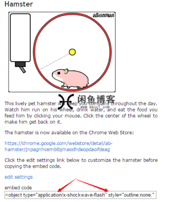 小挂件:给网站到添加aBowman动画