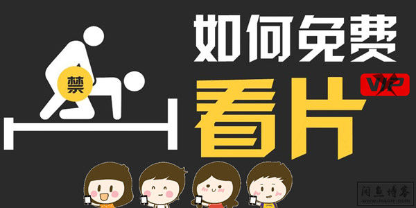 可乐浏览器:免费看VIP视频,媲美萝卜浏览器的存在
