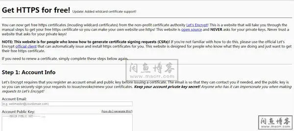 四款Lets Encrypt免费通配符域名证书在线申请网站