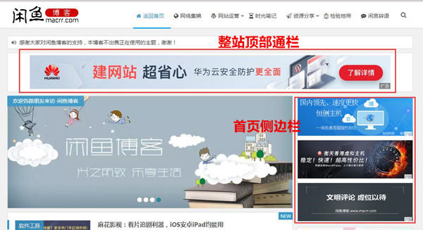 广告合作