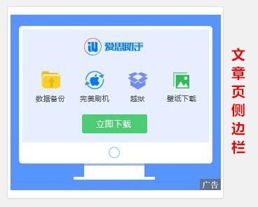 广告合作