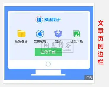 广告合作