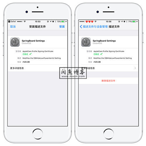 iphone不越狱怎么屏蔽电量低于20%的提示?