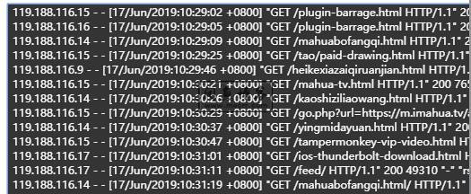 宝塔面板使用CDN(又拍云)之后日志显示用户真实的IP
