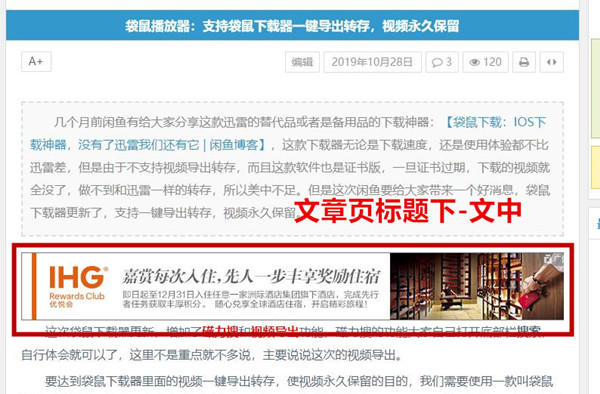 广告合作