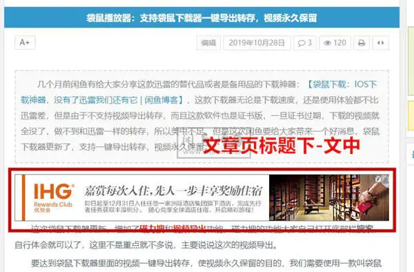 广告合作