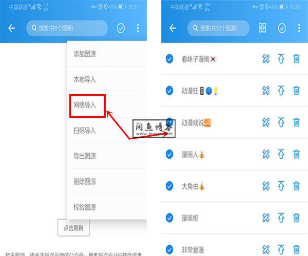 异次元漫画+荟聚动漫:免VIP看全网漫画,IOS和安卓的漫画神器