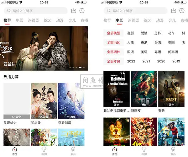新大师兄影视剧官网=河马剧场免费下载安装