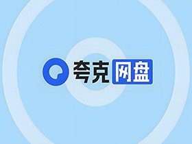  Qinglong Panel Implementation Quark Online Disk One click Sign in Tutorial